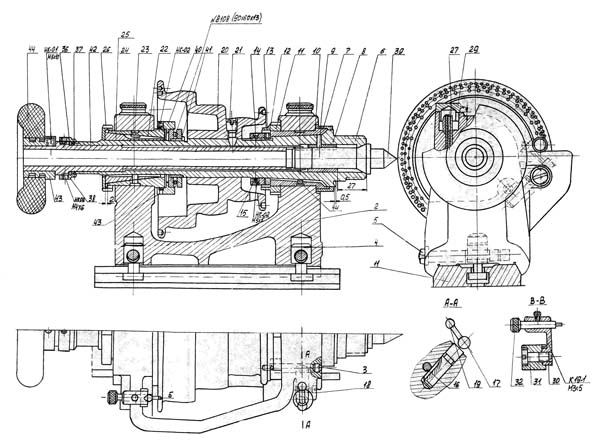 С-1 Передня бабка токарного верстата